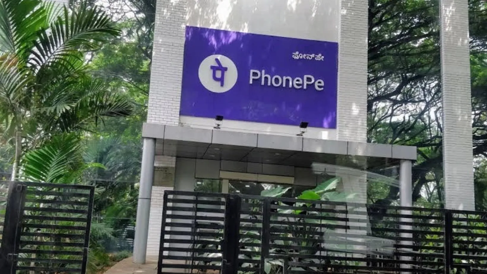 Phonepe Hiring Engineering Manager Job| INR 4-8/- LPA