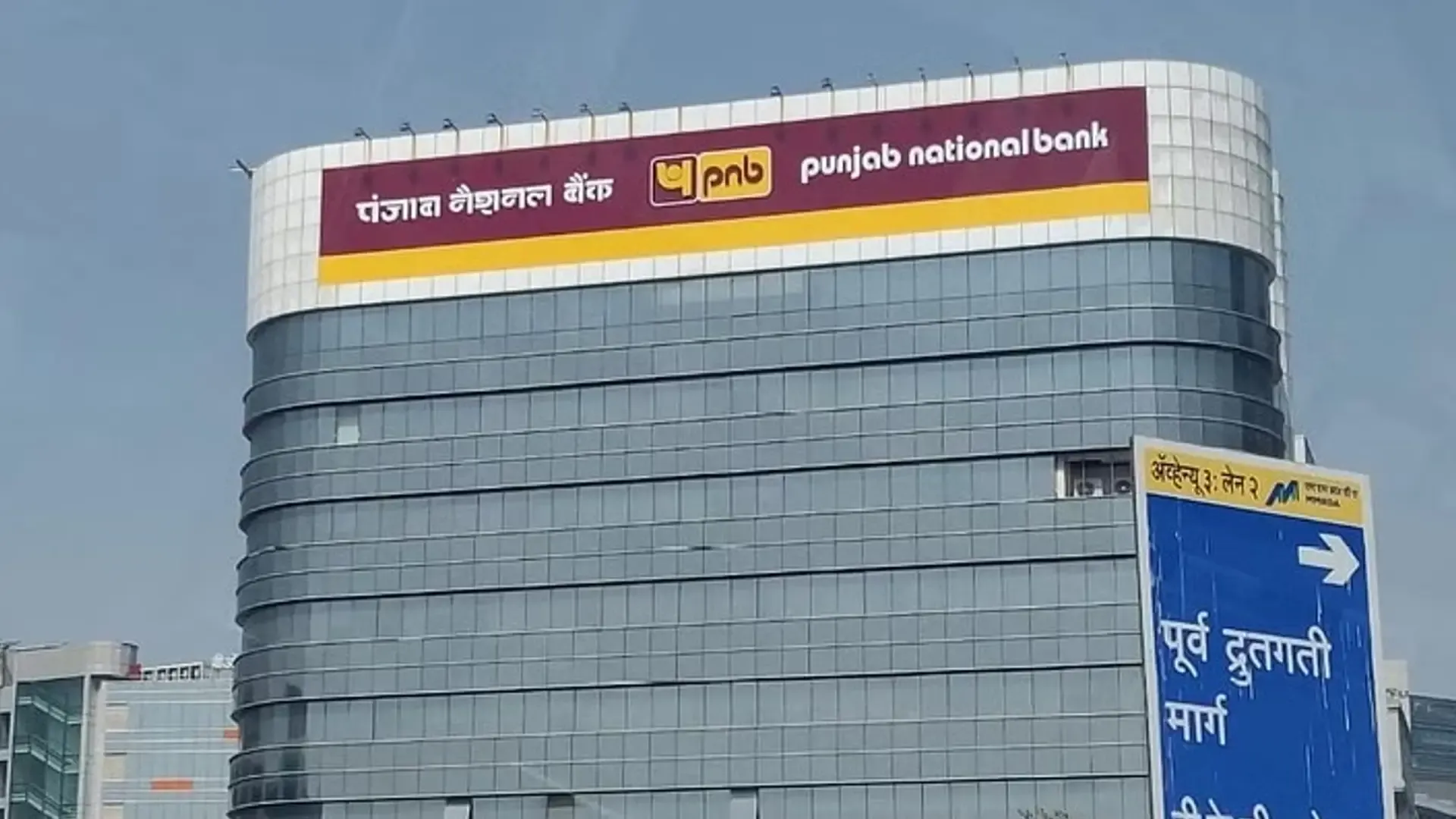 Urgent Required For PNB Housing Finance & Relationship Officer/ July 2024