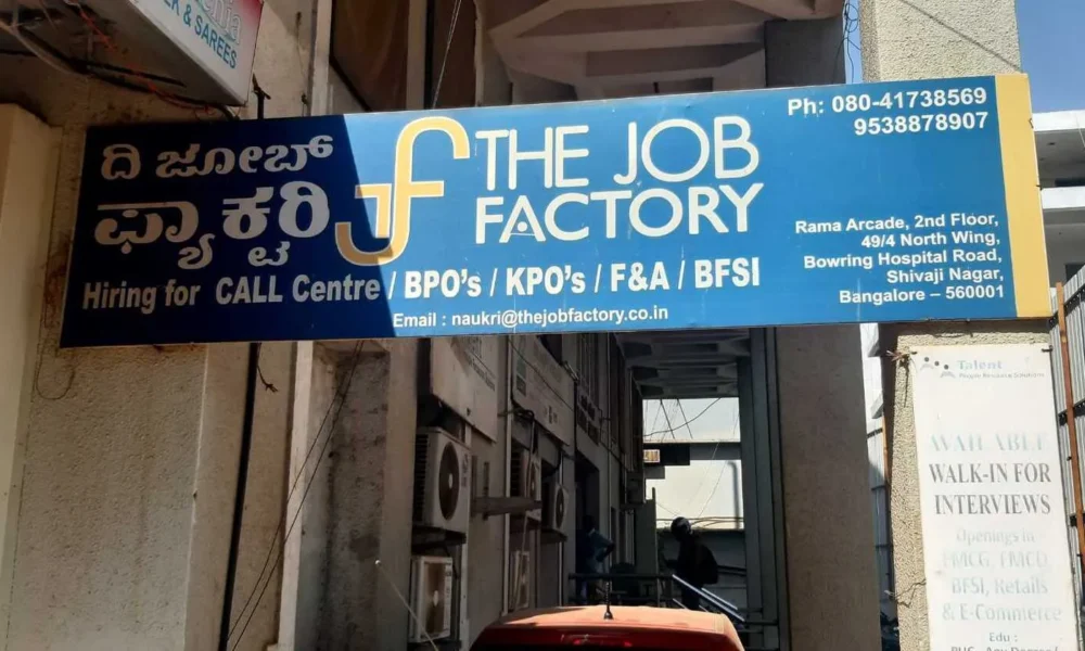 Walk in Interview in Bangalore