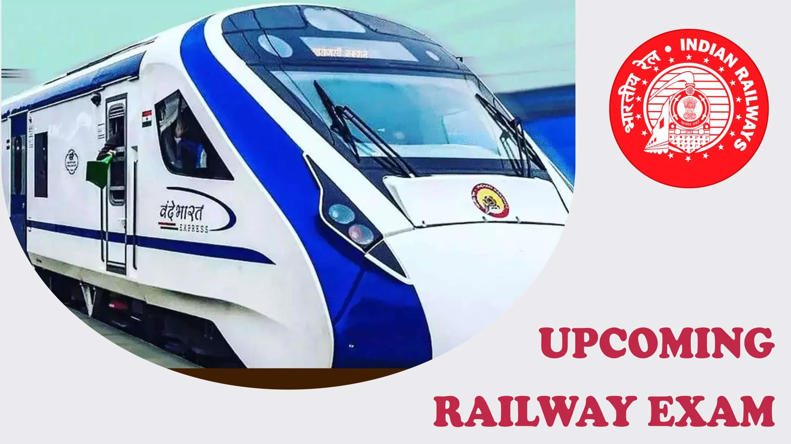 Upcoming Railway Government Exams