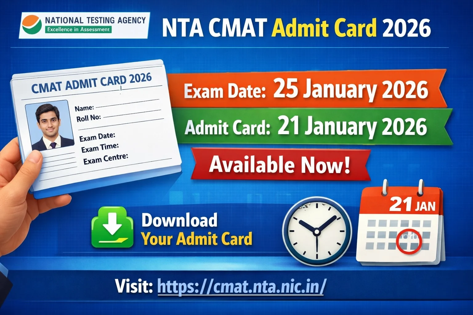 NTA CMAT Admit Card 2026
