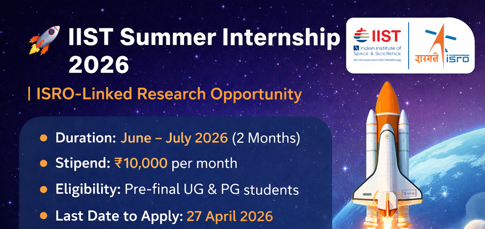 IIST Summer Internship Programme 2026