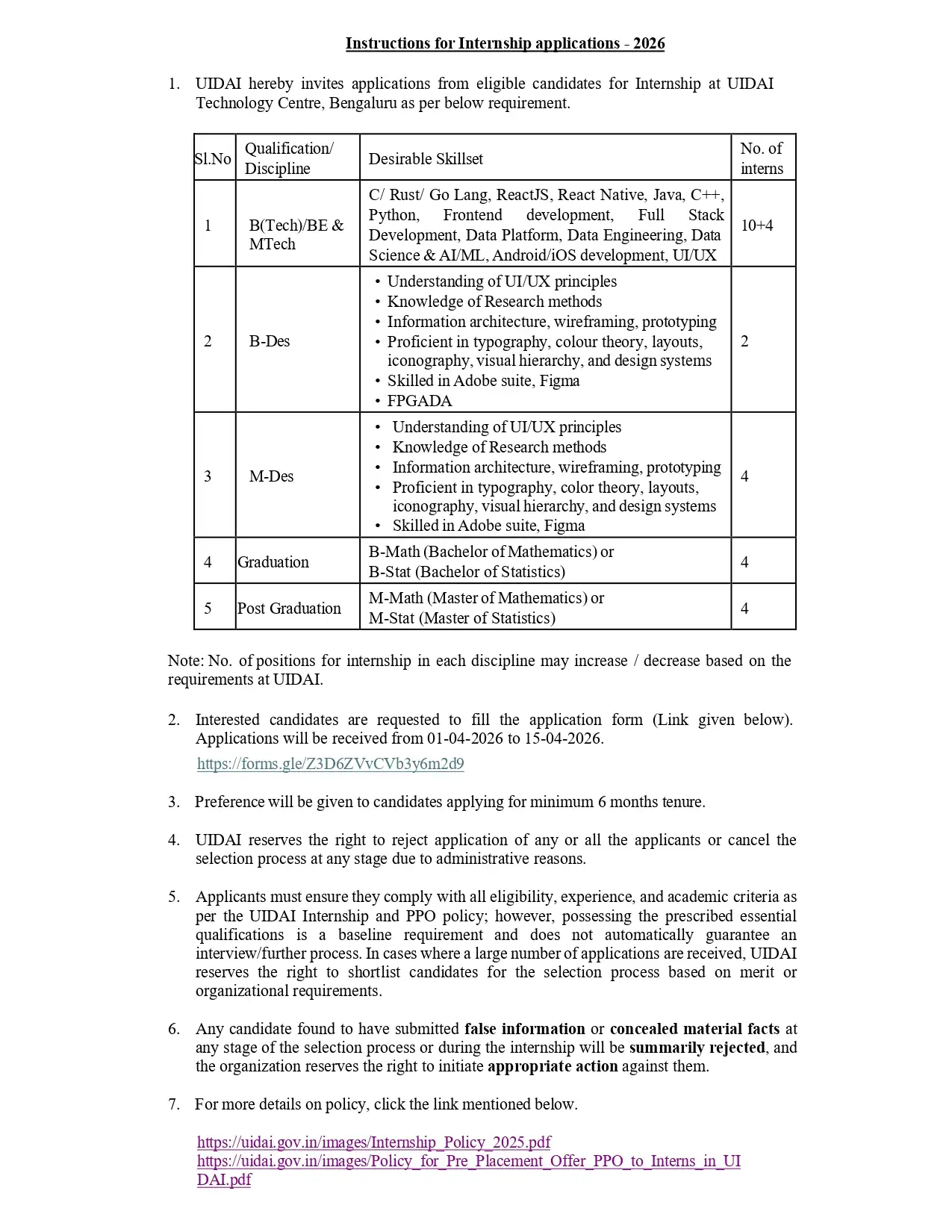 UIDAI Internship 2026