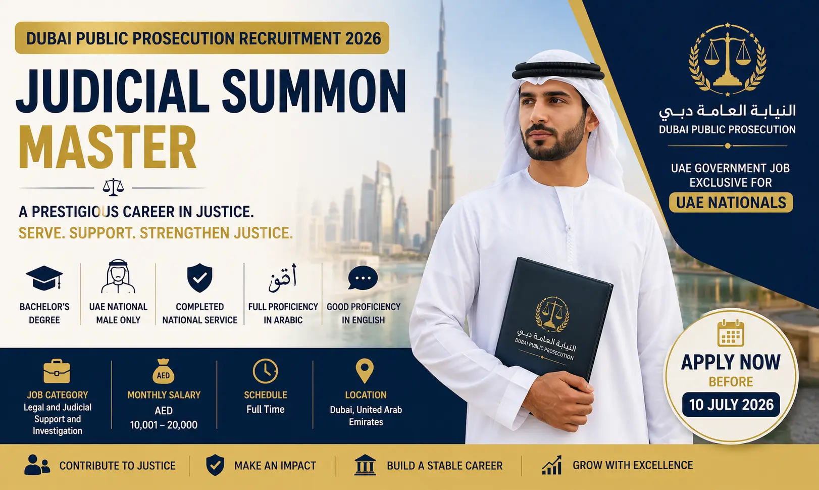 Dubai Government Jobs 2026 | Judicial Summon Master Vacancy