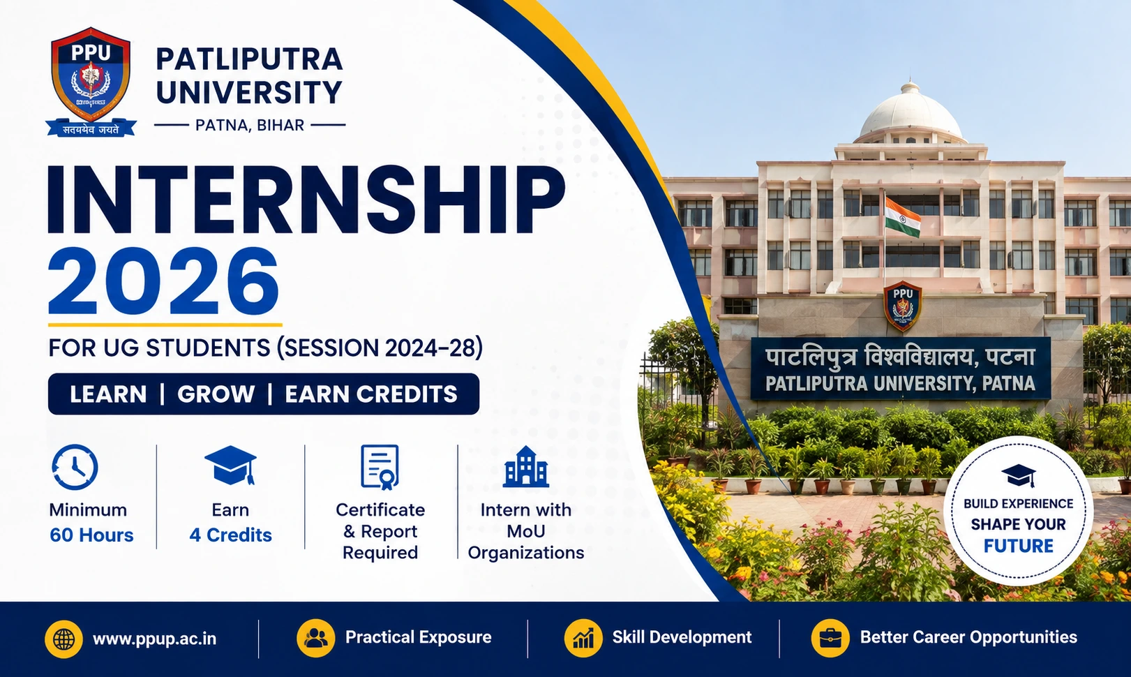 Patliputra University Internship 2026 | Apply Online