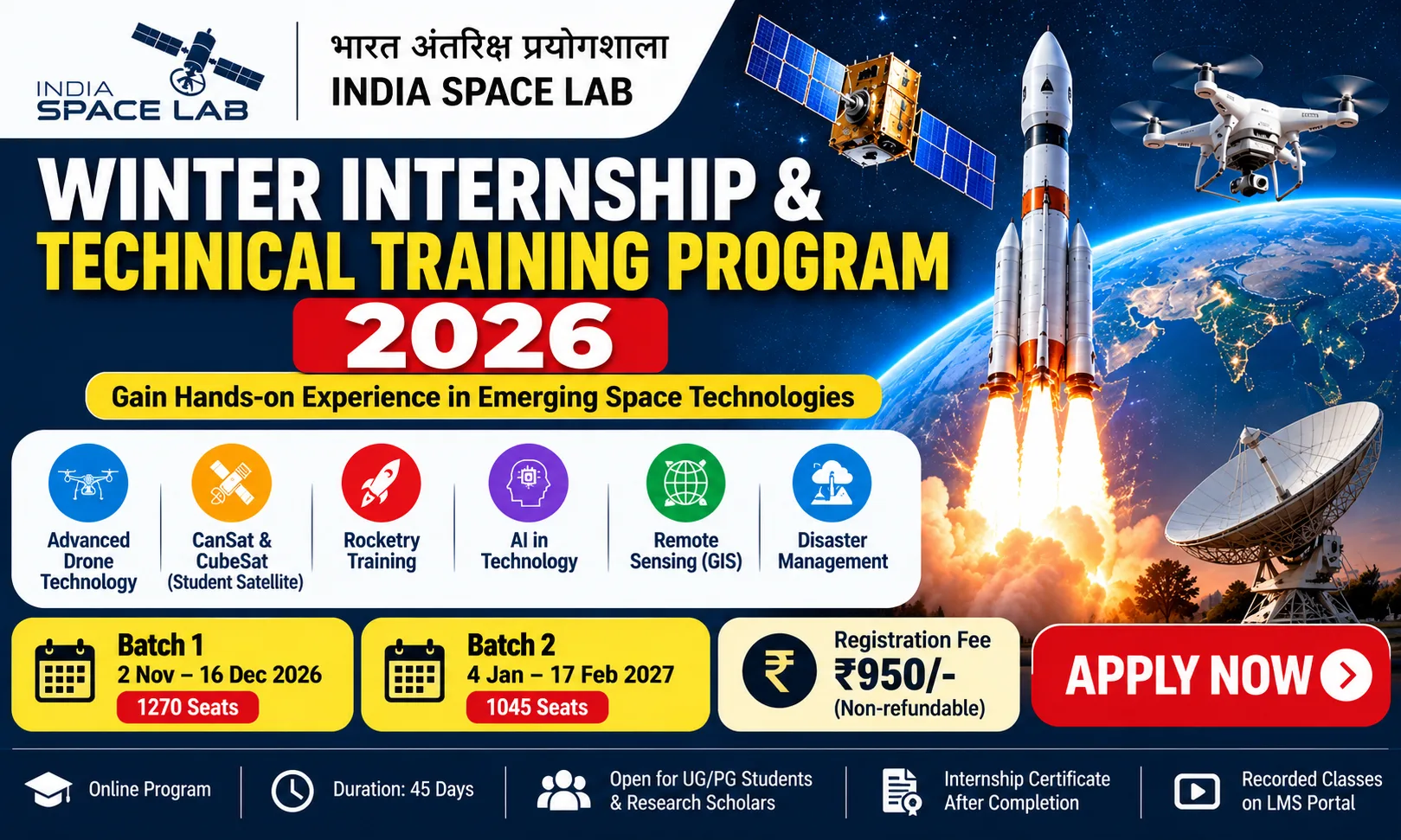 India Space Lab Winter Internship 2026